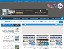 Tablet Screenshot of msrjob.com